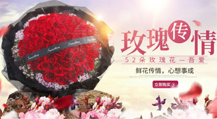 福建宁德蕉城区虎贝镇中洋里村鲜花速递